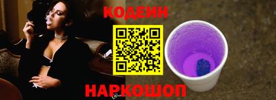 spice Уссурийск