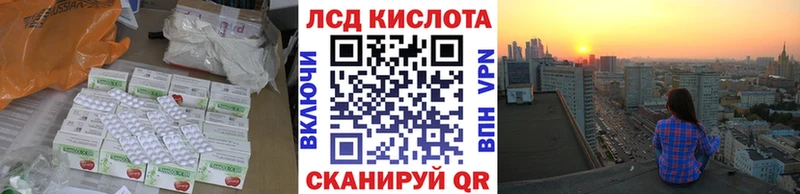 Лсд 25 экстази ecstasy  Саранск 