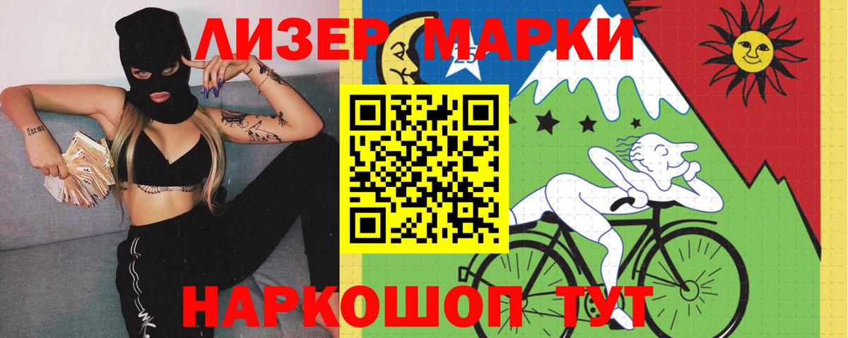ЛСД экстази ecstasy  LSD-25 экстази кислота  Лсд 25 экстази  Вход с VPN  mega ссылки  Саранск 