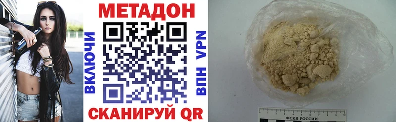 МЕТАДОН methadone  площадка какой сайт  Саранск 