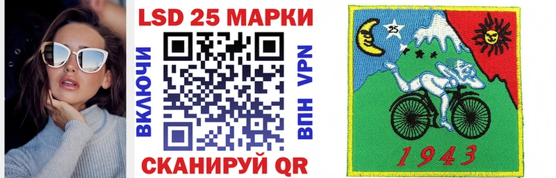 маркетплейс как зайти  Саранск  Марки 25I-NBOMe 1,8мг  где купить наркоту 