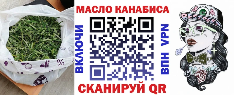 blacksprut сайт  Саранск  Дистиллят ТГК Wax 