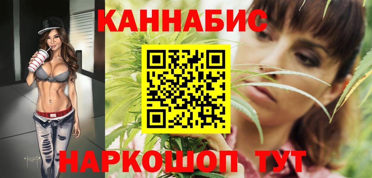 Канабис гибрид  МАРИХУАНА THC 21%  Саранск  Бошки марихуана THC 21%  Вход с VPN  Канабис тримм 